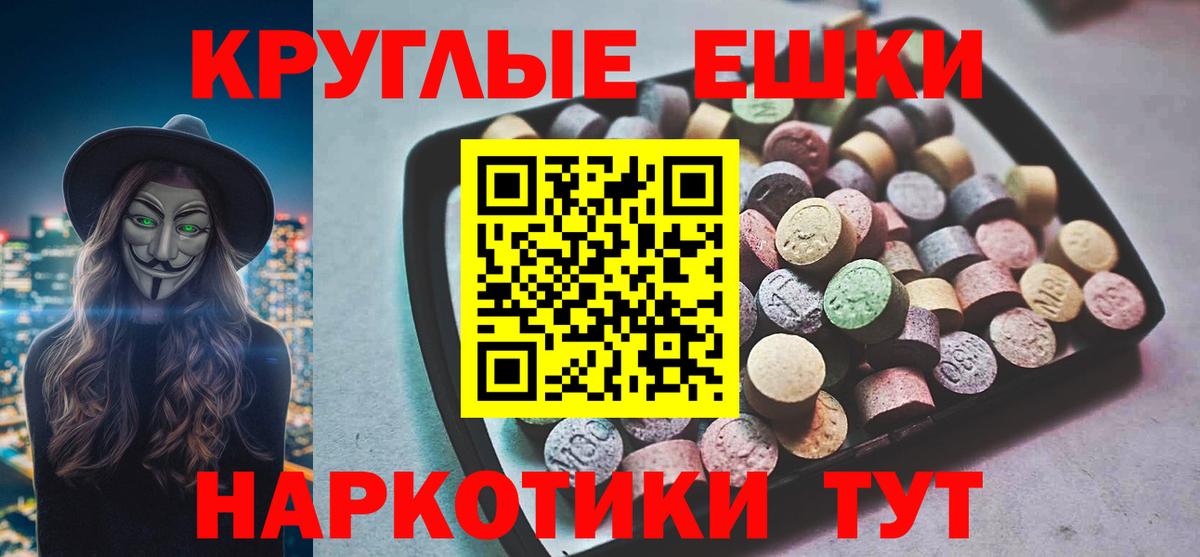 Ecstasy  Вход с VPN  ЭКСТАЗИ Philipp Plein  Ливны  ЭКСТАЗИ Дубай 