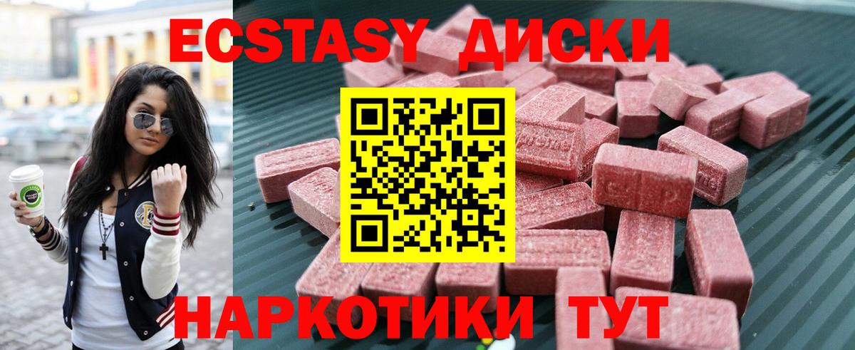 Экстази бентли Ливны