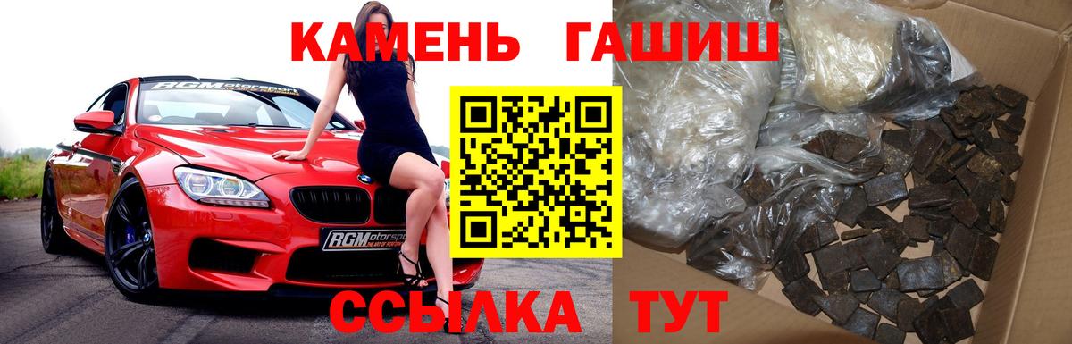 Гашиш  Вход с VPN  Ливны  ГАШИШ убойный  ГАШ ice o lator 