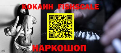 бутик Заволжье