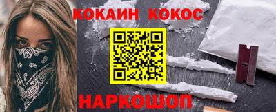 кокс Заводоуковск