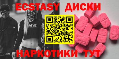 дмт Донецк