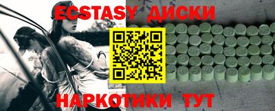 бутик Заволжье
