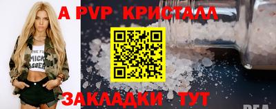 герыч Донской