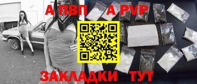 бутик Заволжье