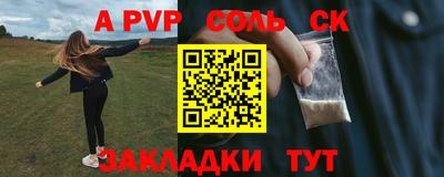 бутик Заволжье