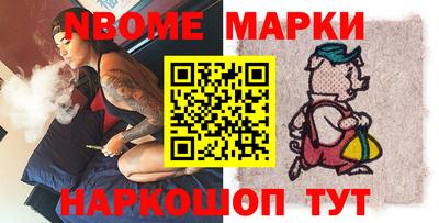 бутик Заволжье
