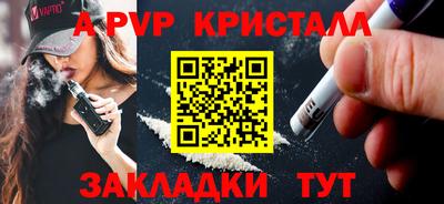 бутик Заволжье