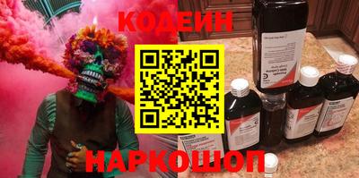 кокс Заводоуковск