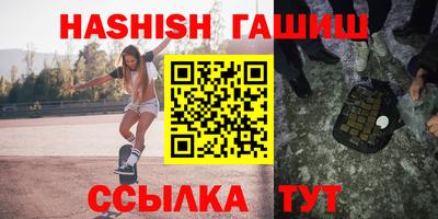 бутик Заволжье