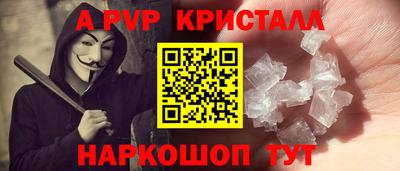 кокс Заводоуковск