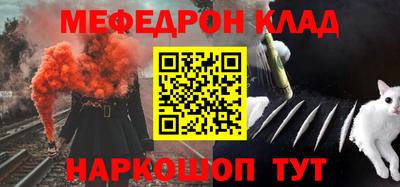 бутик Заволжье