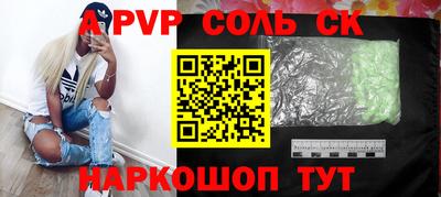 герыч Донской