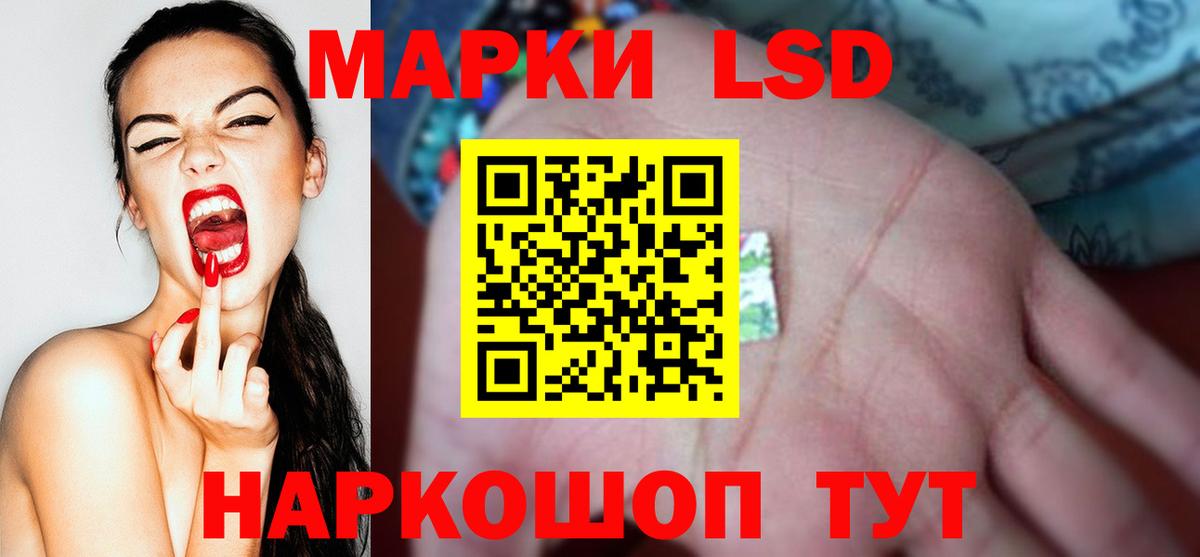 Лсд 25 экстази кислота Ливны