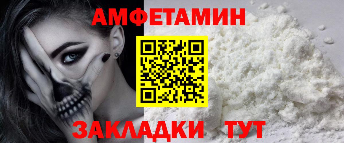 Первитин  Вход с VPN  МЕТАМФЕТАМИН Methamphetamine  Ливны  МЕТАМФЕТАМИН Methamphetamine 
