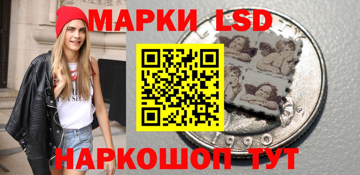 Наркотические марки 1,8мг  Наркотические марки 1,8мг  Вход с VPN  Ливны 