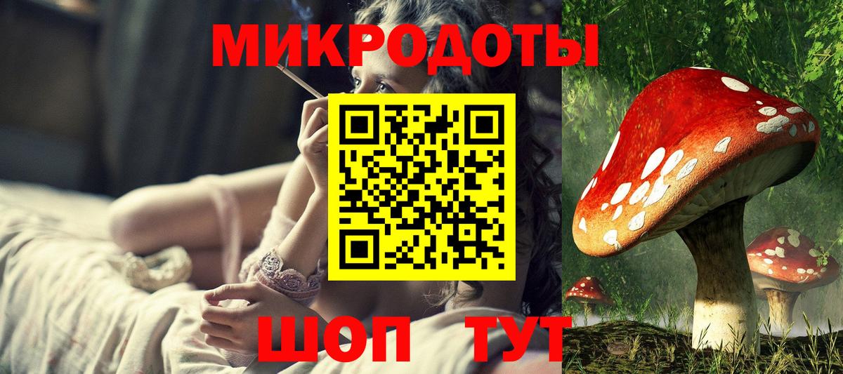 Галлюциногенные грибы мицелий Ливны