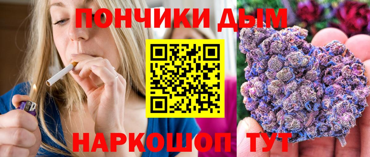 Бошки марихуана THC 21%  Вход с VPN  Бошки Шишки White Widow  Ливны  Канабис ГИДРОПОН  Бошки Шишки Amnesia 